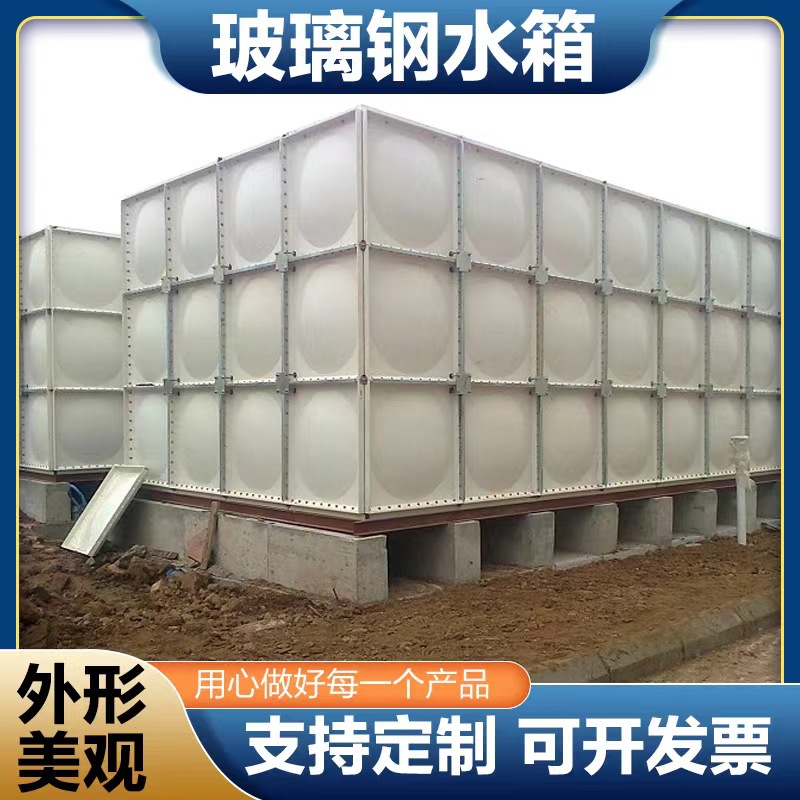 地埋水箱 生活水箱  不锈钢水箱 实体厂家生产