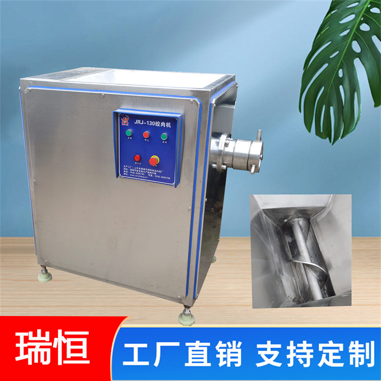 绞肉机 (4)