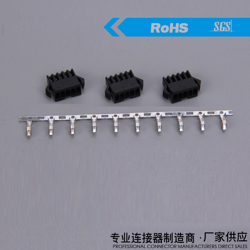 2.5MM连接器