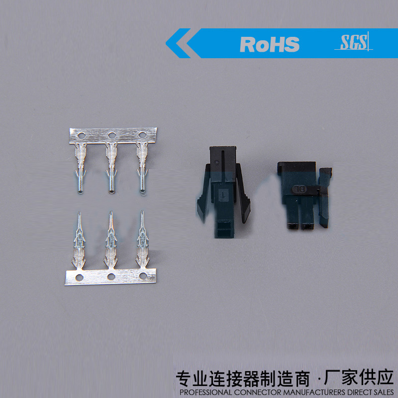 3.0MM连接器