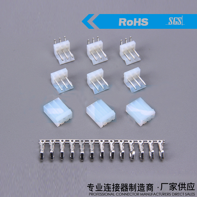 3.96MM连接器