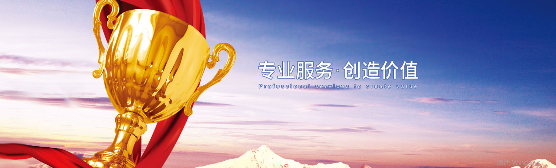 天津市佳沃达科技发展有限公司