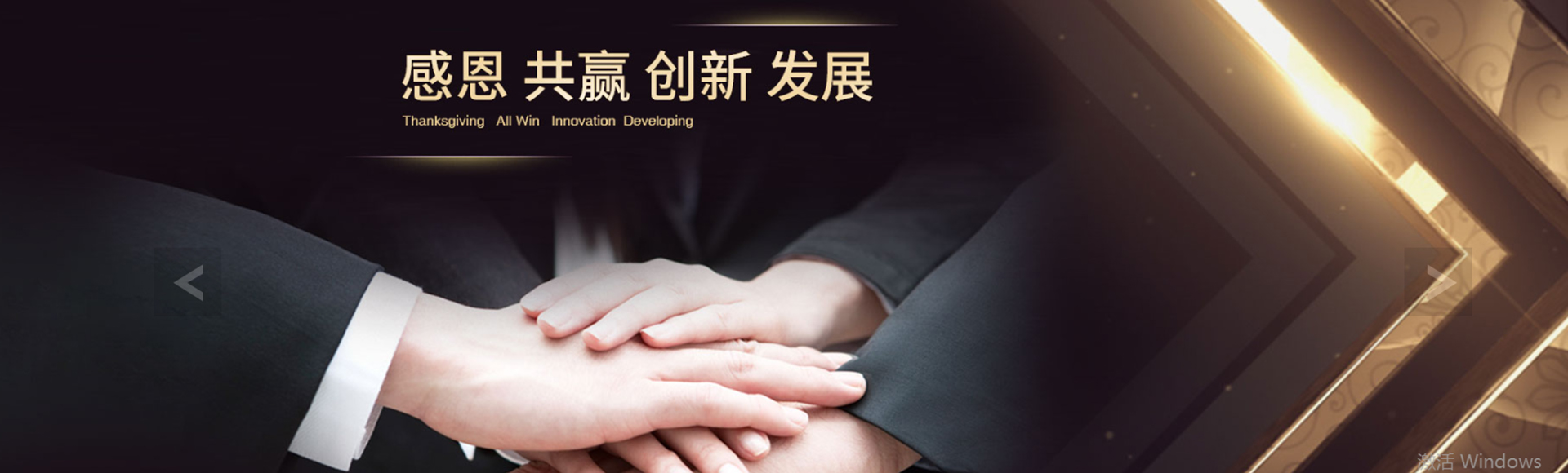 天津市佳沃达科技发展有限公司