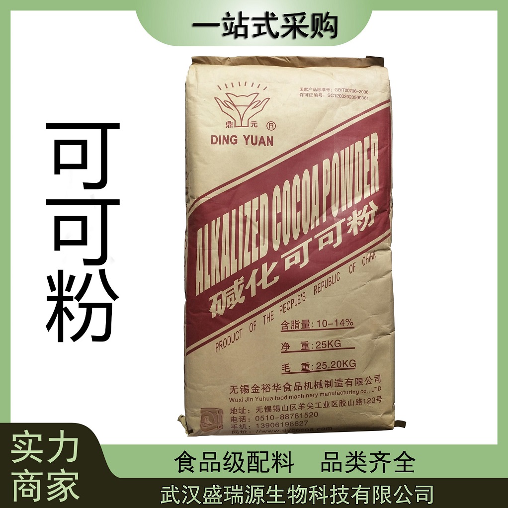 现货批发可可粉食品级碱化天然可可粉奶茶咖啡烘焙原料