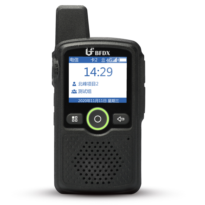 公网智能对讲终端 全网通公网对讲机