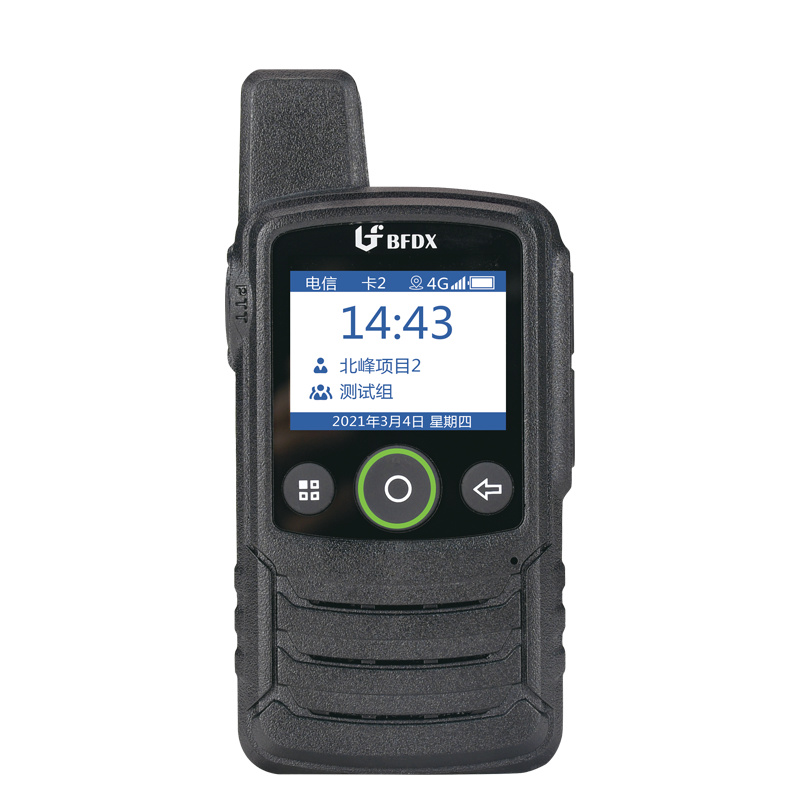 便携式对讲机 酒店饭店对讲机 双卡模式支持三大运营商网络