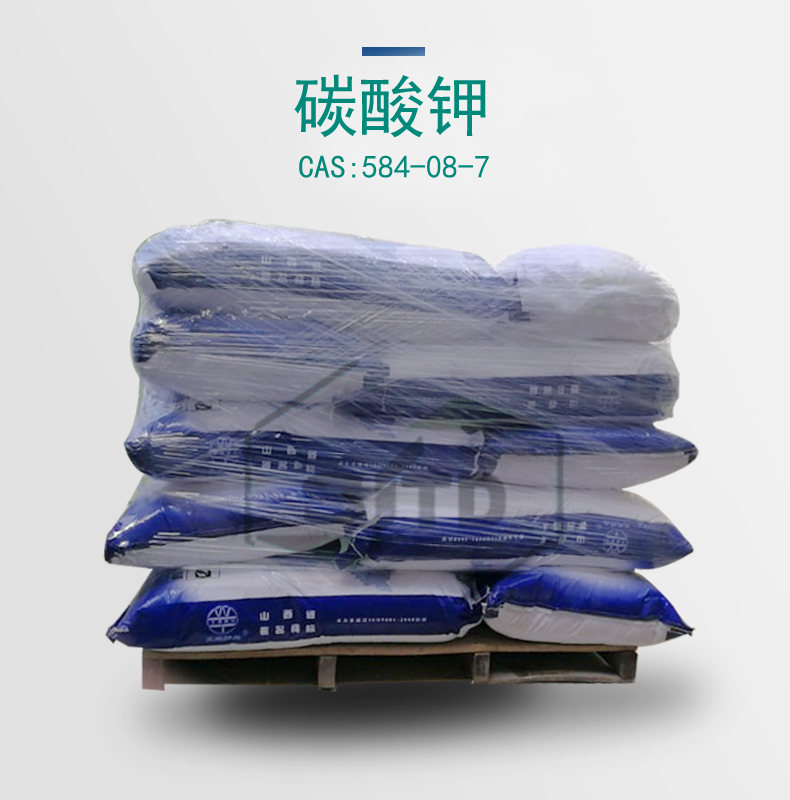 供应碳酸钾 一站式供应