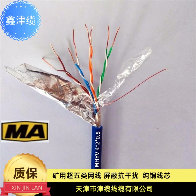 矿用网线 (10)