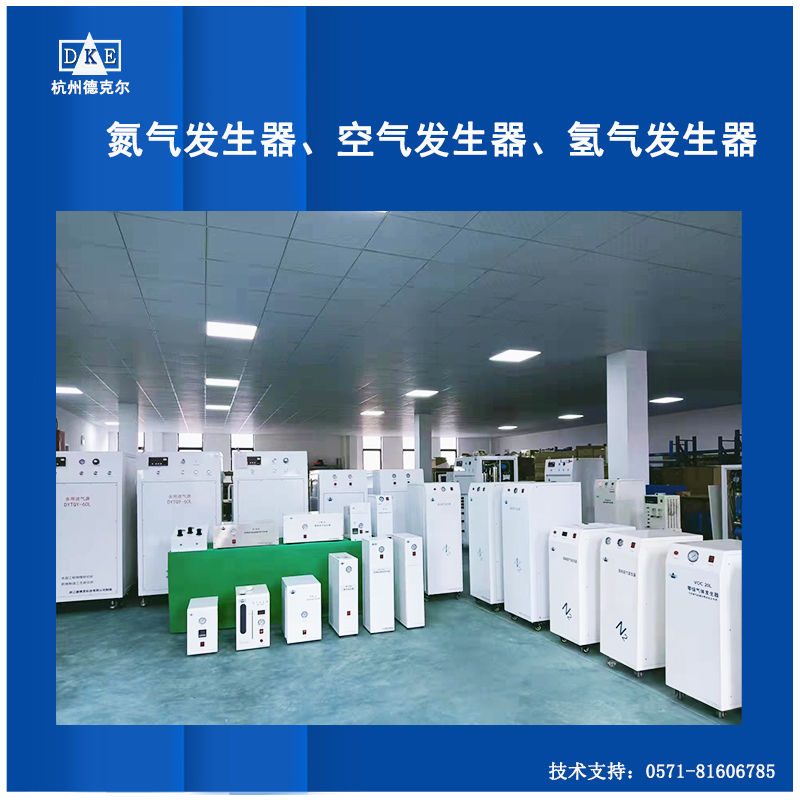 氢气发生器  产品实拍 售后 无忧