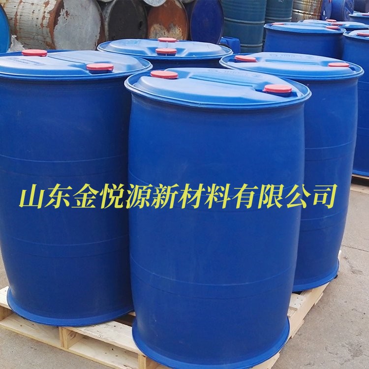 山东金悦源长年销售 仲辛醇货源充足