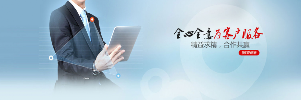 上海三兴平衡机有限公司