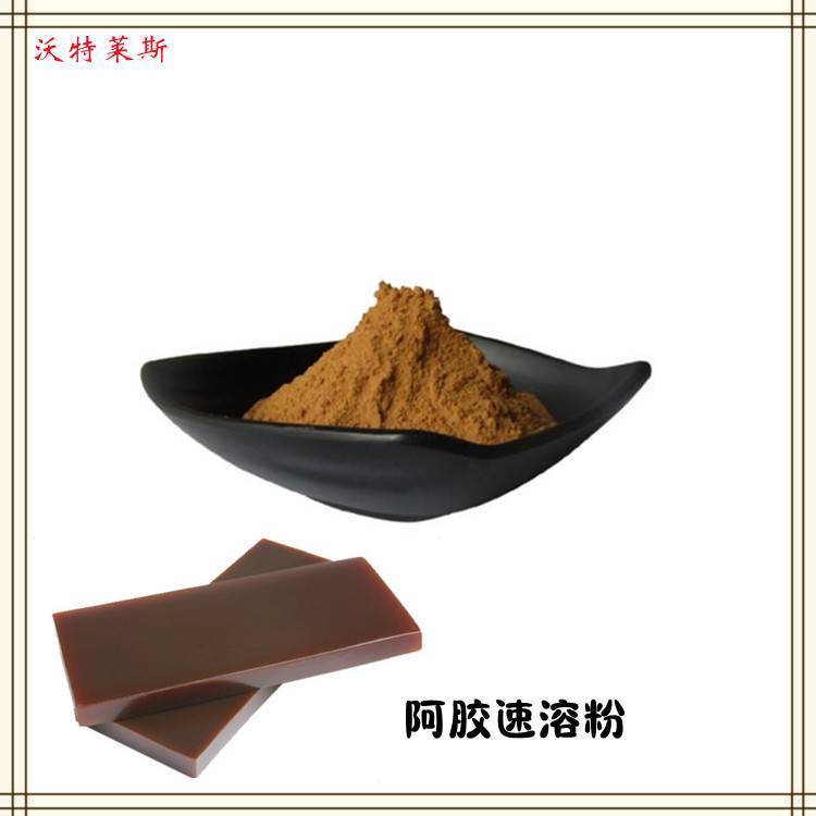 阿胶粉 提取物 阿胶肽 速溶粉 粉末细腻 质量稳定 沃特莱斯生物可寄样