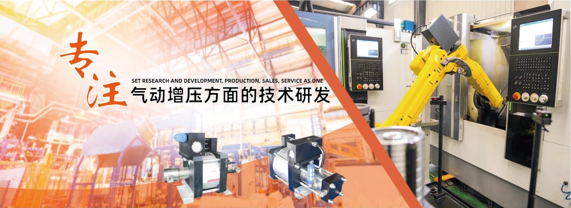 济南欧迪美特流体控制设备有限公司