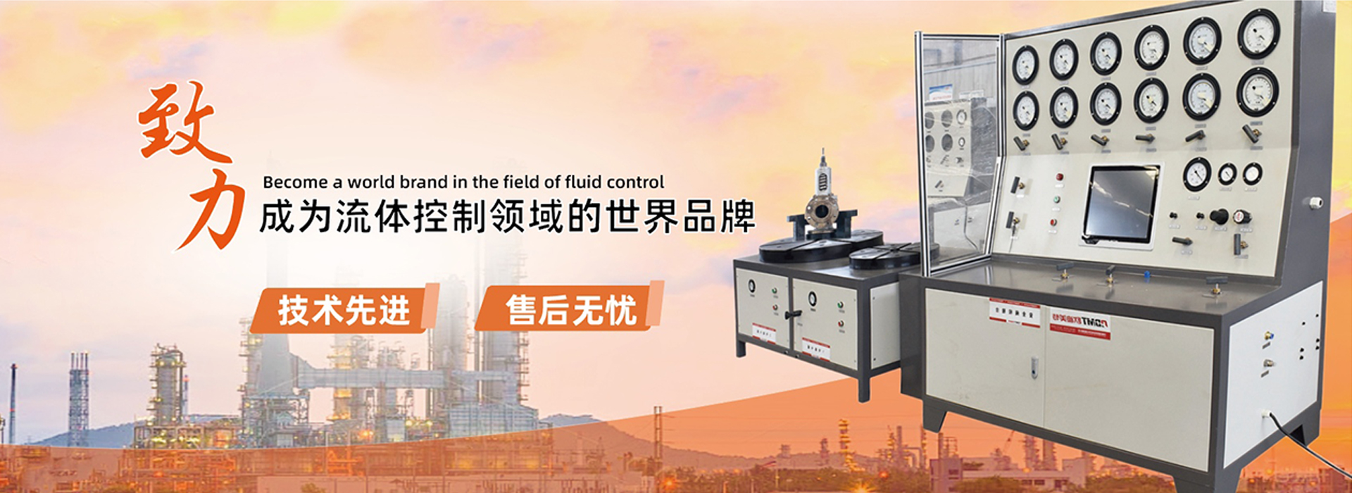 济南欧迪美特流体控制设备有限公司