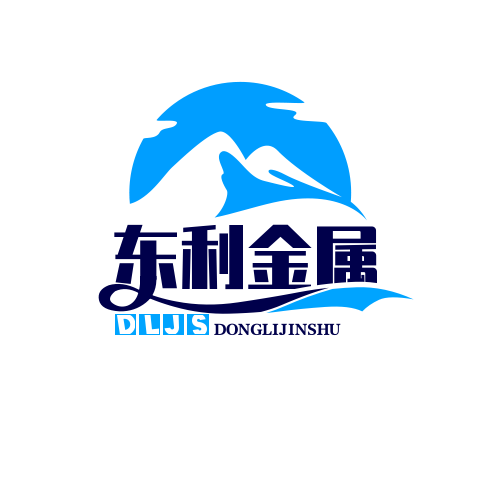 河北东利金属制品有限公司