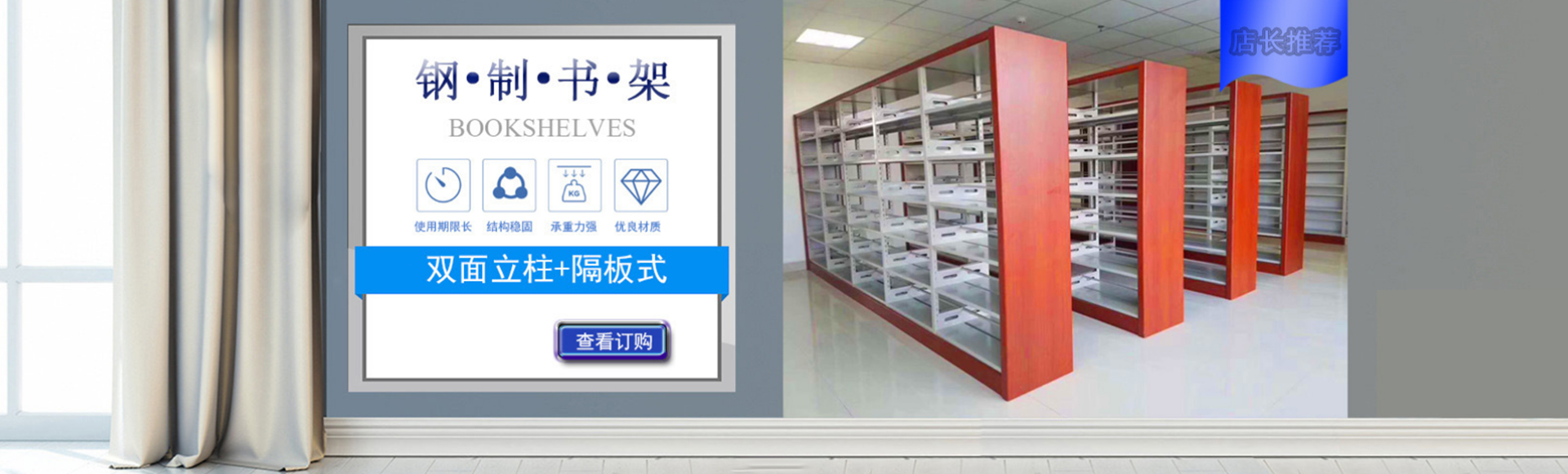 河北东利金属制品有限公司