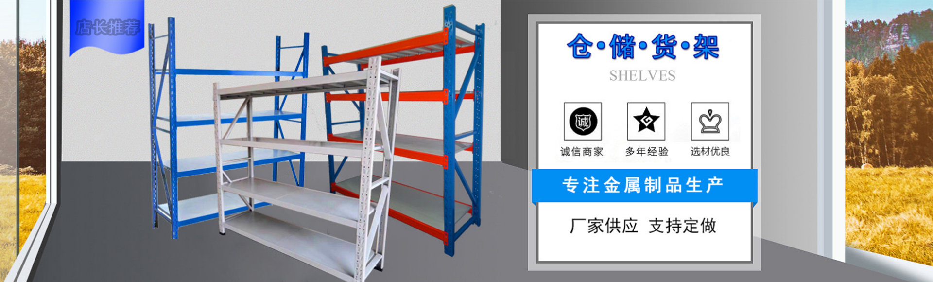 河北东利金属制品有限公司