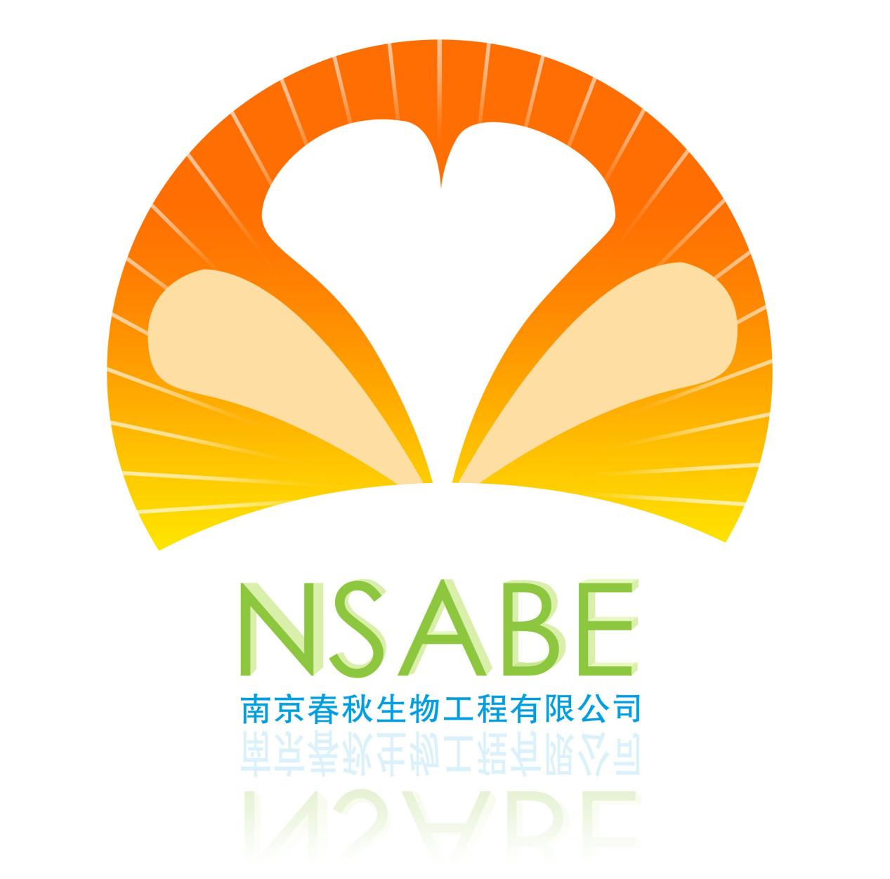 南京春秋生物工程有限公司