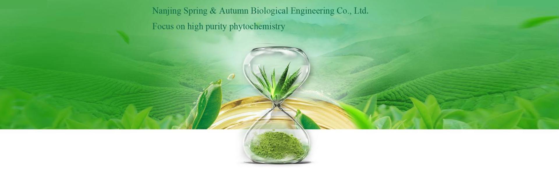 南京春秋生物工程有限公司