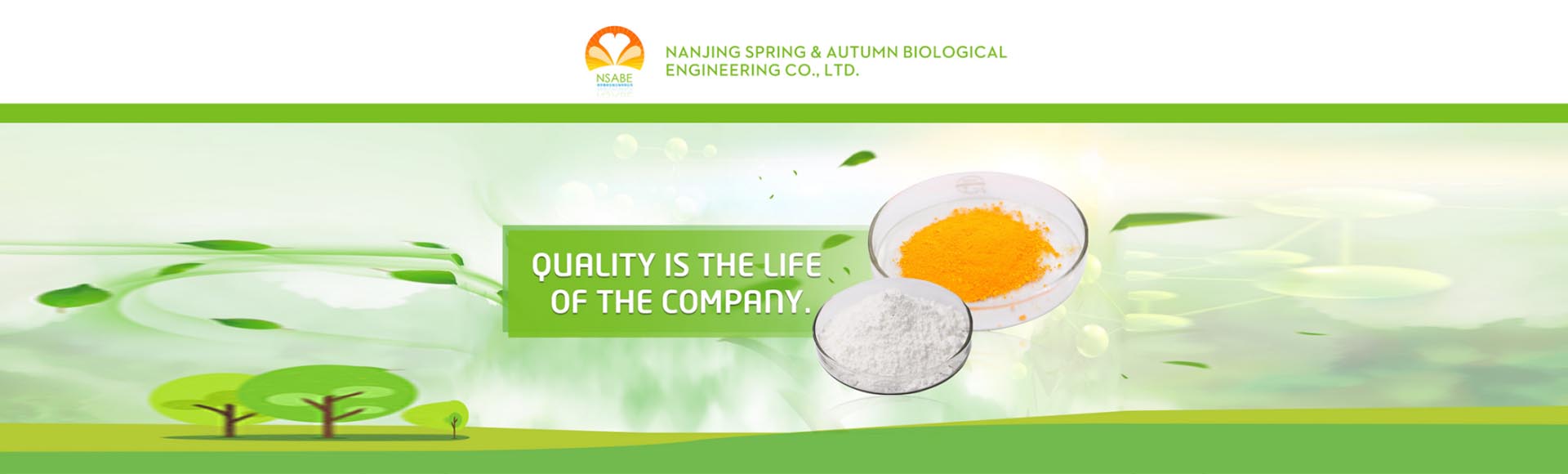 南京春秋生物工程有限公司