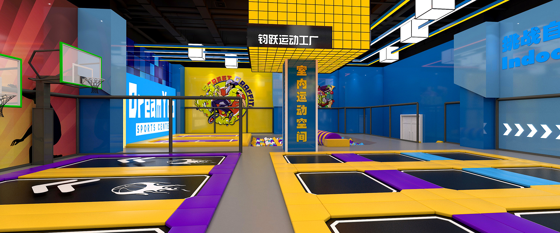 浙江星诚游乐设备有限公司