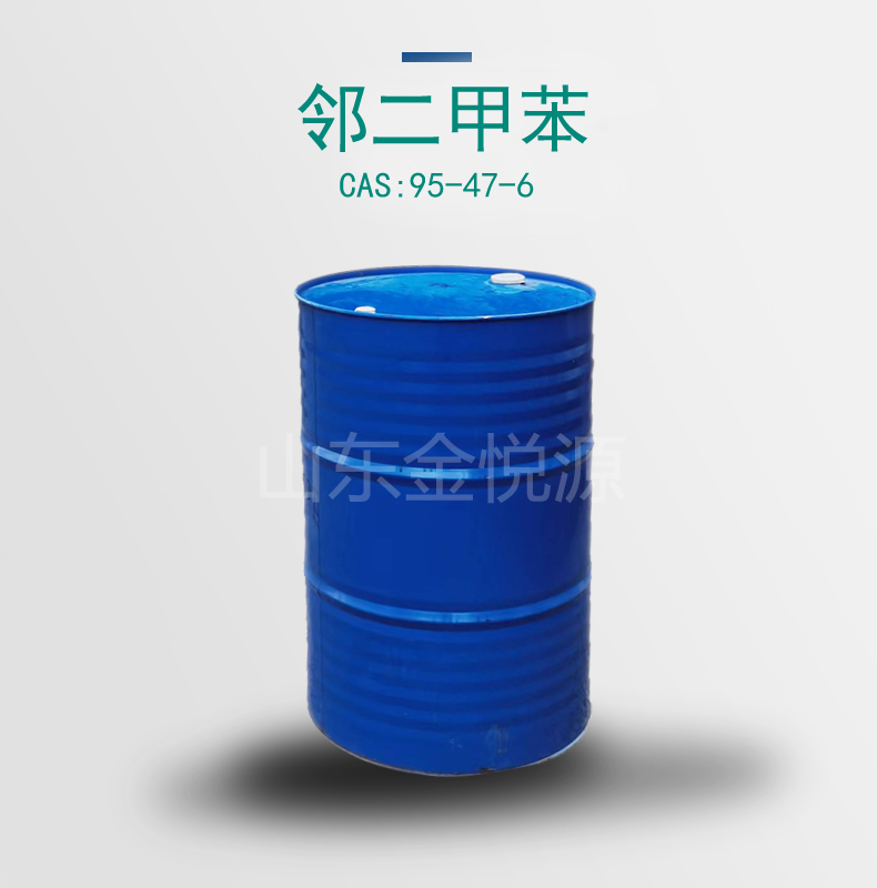 库存邻二甲苯  厂家一级代理 质量好