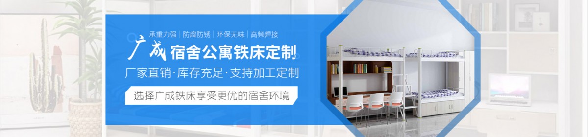 东莞市茶山广成铁床厂