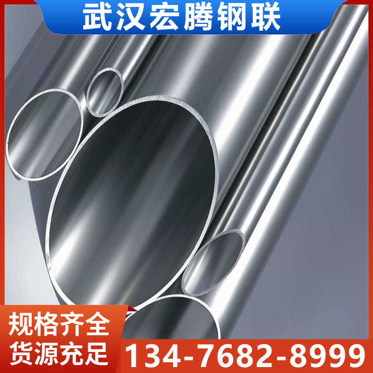 精密钢管 (17)