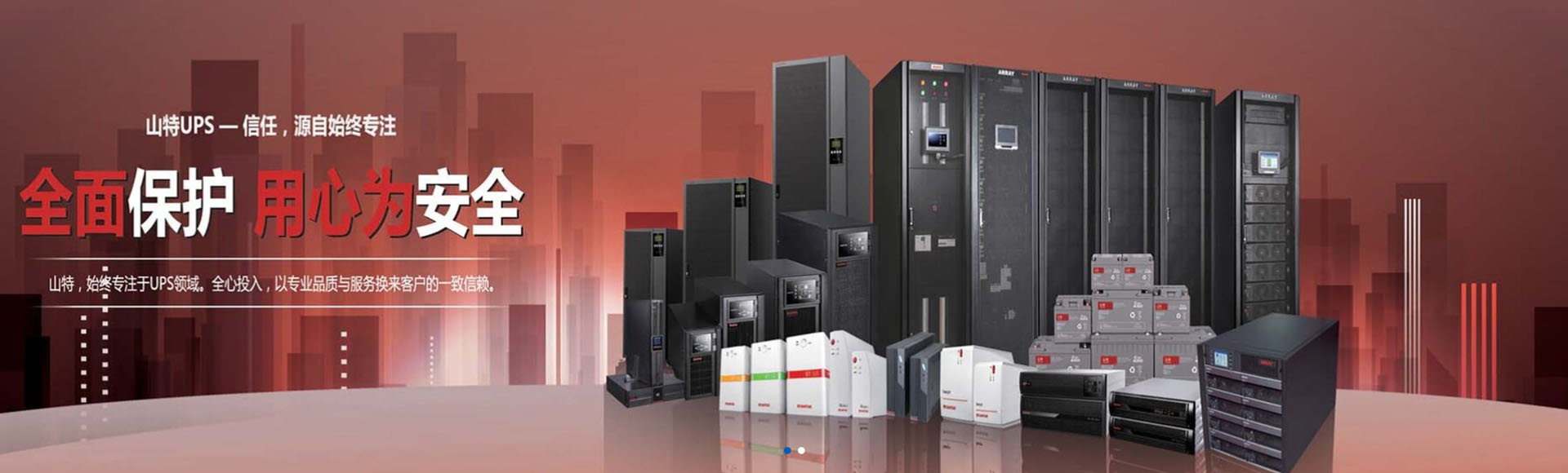 新疆盛亚翔国际贸易有限公司