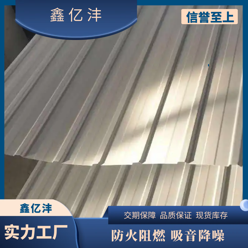 鑫亿沣 铁青灰彩钢瓦加工 YX25-210-840 钢结构彩钢屋面板