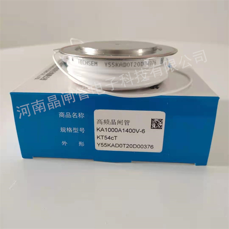 TECHSEM高频晶闸管Y50KA800A1400V KT50CT 台基高频加热可控硅