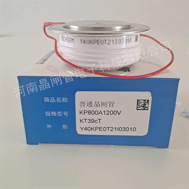 台基可控硅KP800A1400V 1600V 1800V  KT39CT TECHSEM襄樊晶闸管