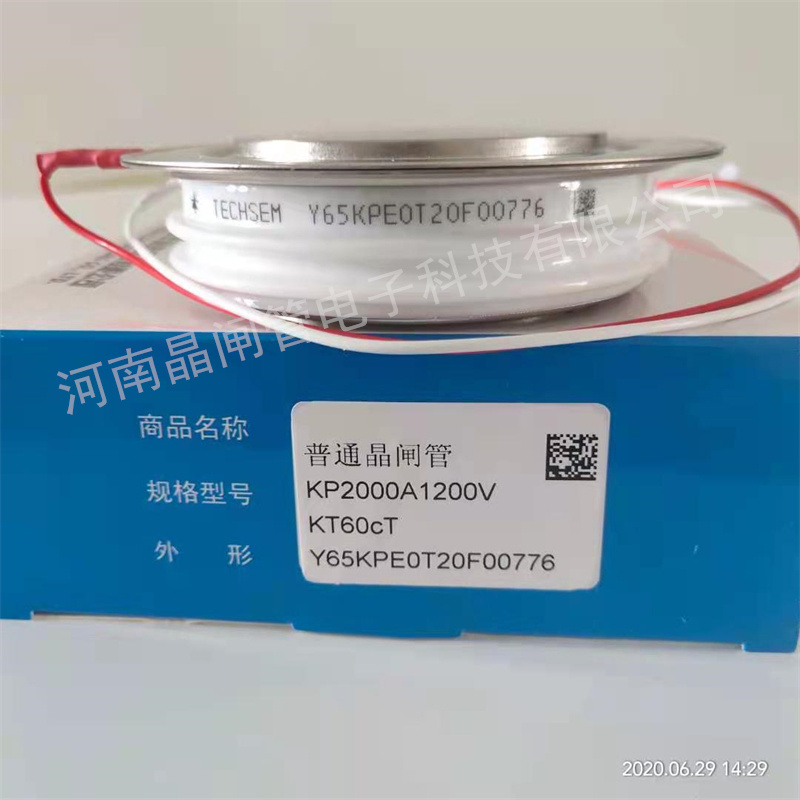 台基可控硅KP2000A1600V 1800V 2500V  KT60CT TECHSEM襄樊晶闸管