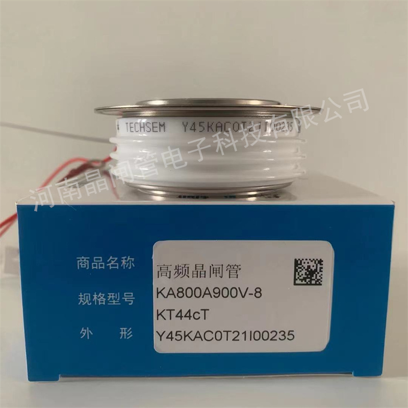 高频晶闸管Y45KAC KA800A1200V KT44ct TECHSEM台基可控硅