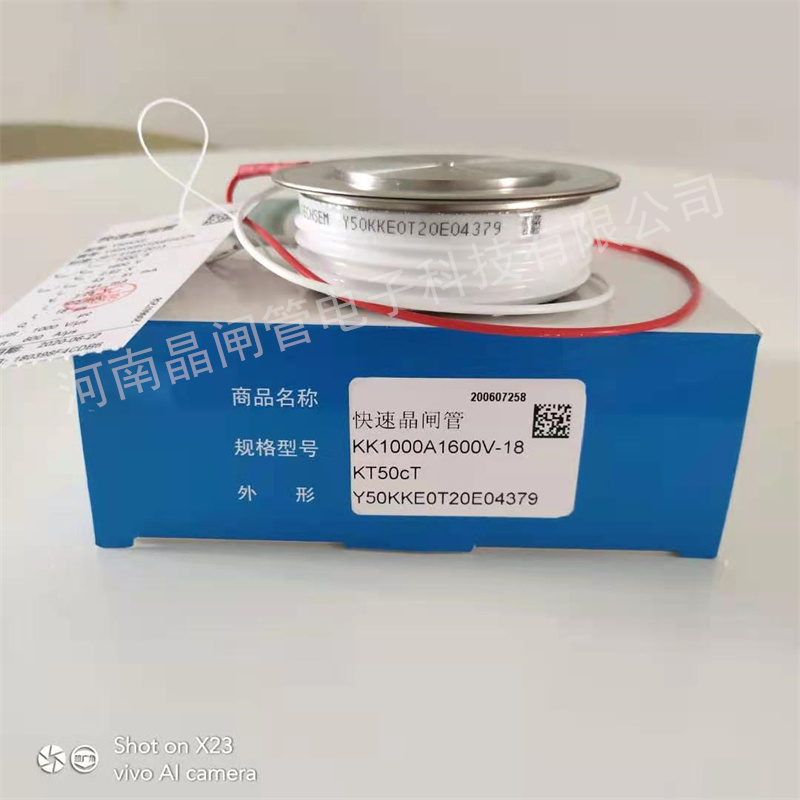 台基可控硅Y50KKE KK1000A1600V KT50CT  中频炉TECHSEM逆变晶闸管