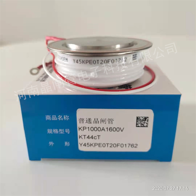 台基可控硅KP1000A KP1200A KP1500A KP1800A TECHSEM整流晶闸管