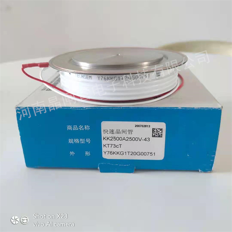 台基可控硅Y76KKG KK2500A2500V2800V3000V KT73ct 中频炉晶闸管