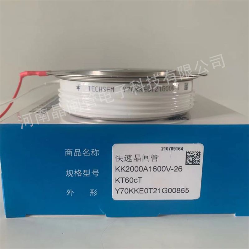 台基可控硅Y70KKG KK2000A2200V2500V2800V3000V TECHSEM晶闸管