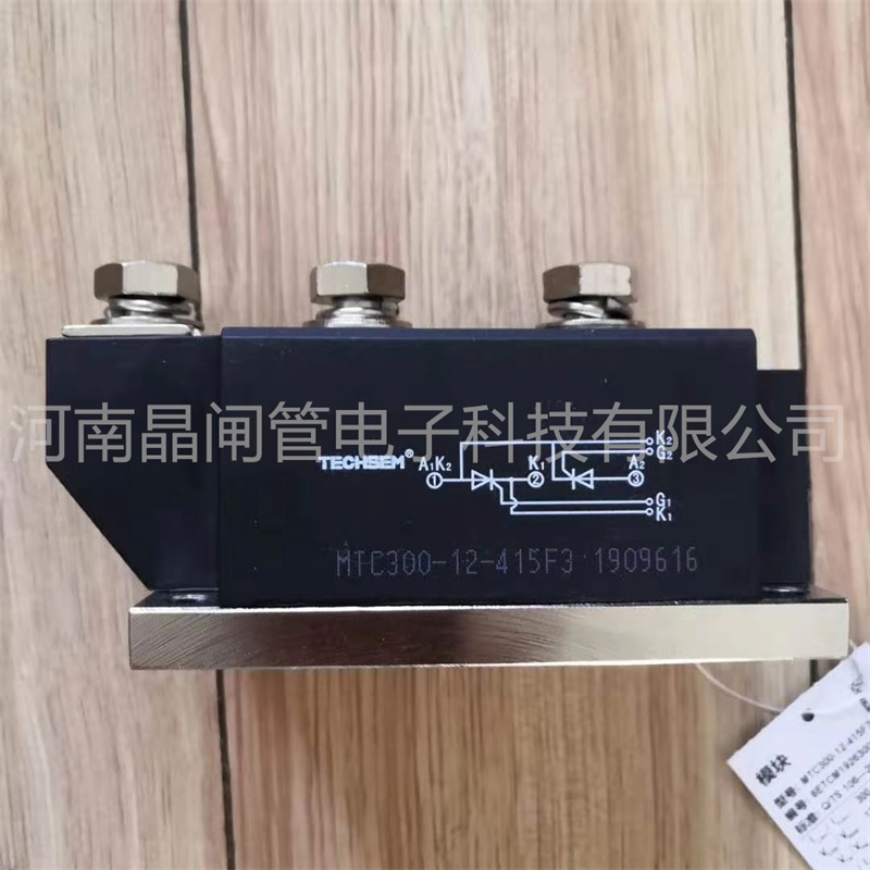 台基可控硅模块MTC250-16-413F3D MTC350-16-415F3 TECHSEM晶闸管