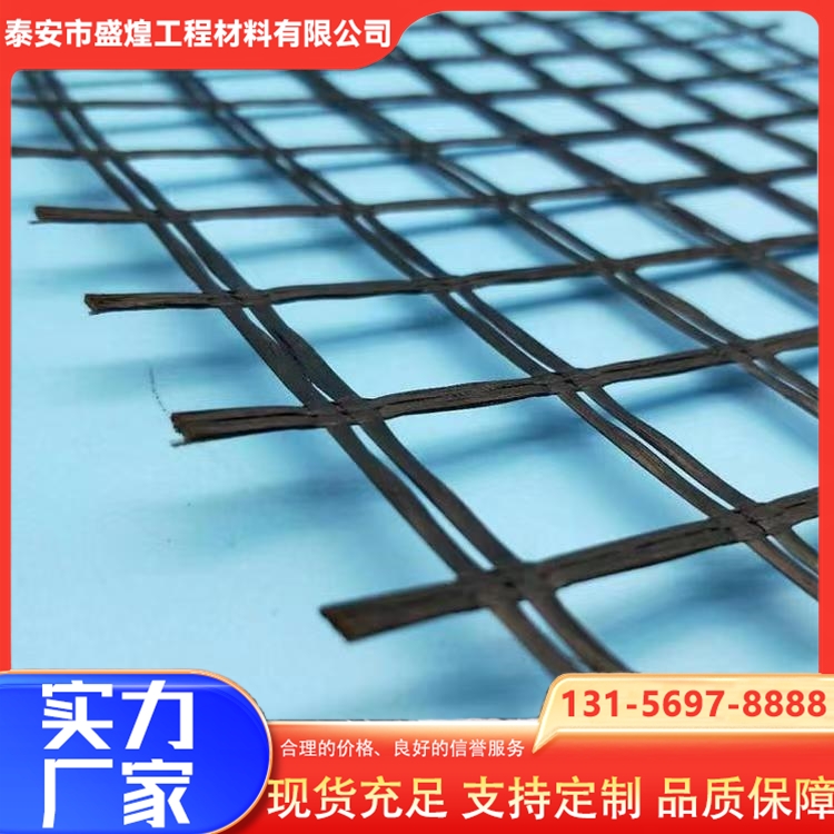 玻纤土工格栅 (14)