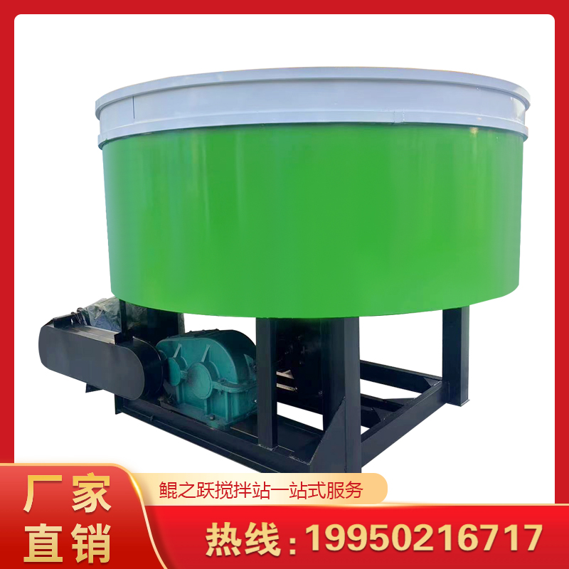 鲲之跃 JW1000型平口搅拌机 工地用多功能便捷式小型混凝土机械设备