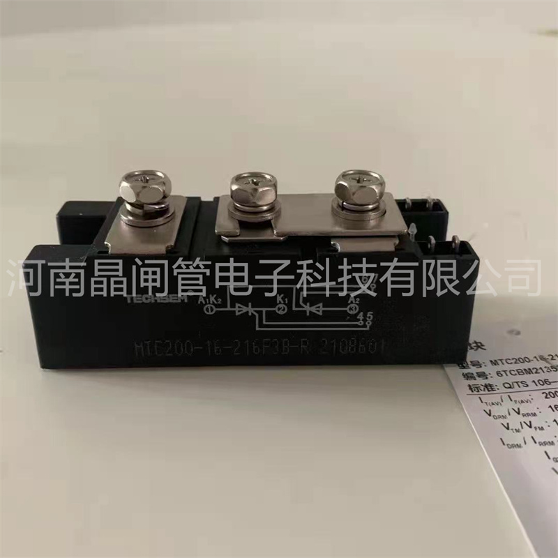 台基可控硅模块MTC182-16-216F3B MTC160-16-216F3B TECHSEM模块