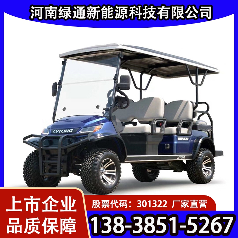 高尔夫观光车A系列厂商   绿通