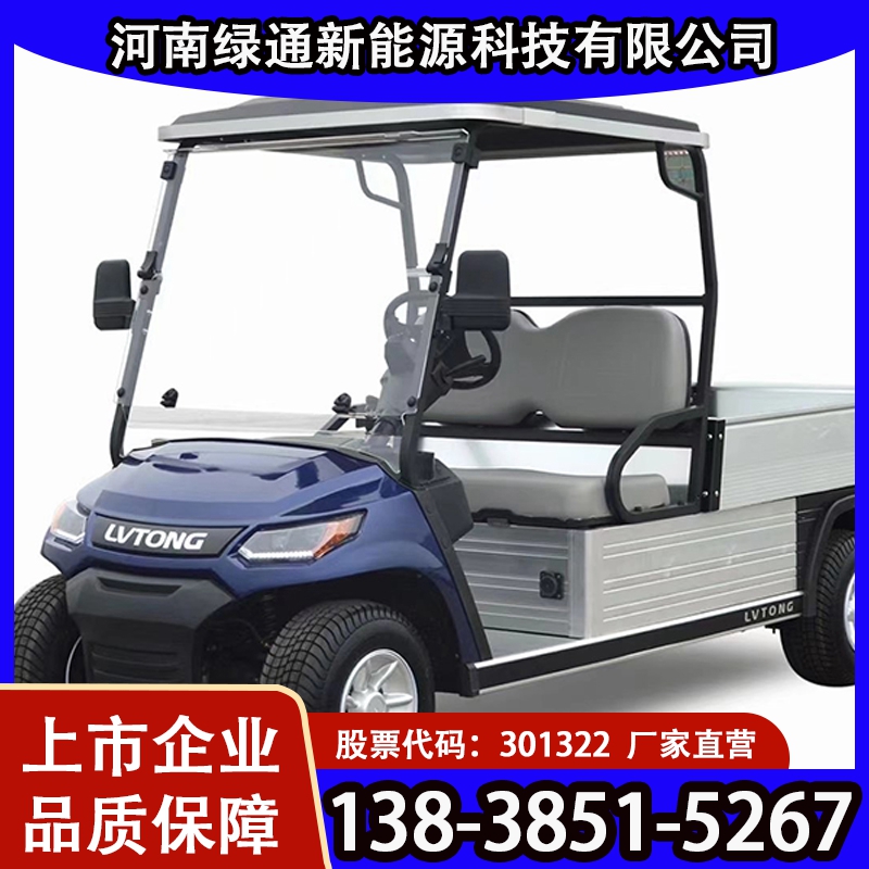 高尔夫球车价格优惠 欢迎采购