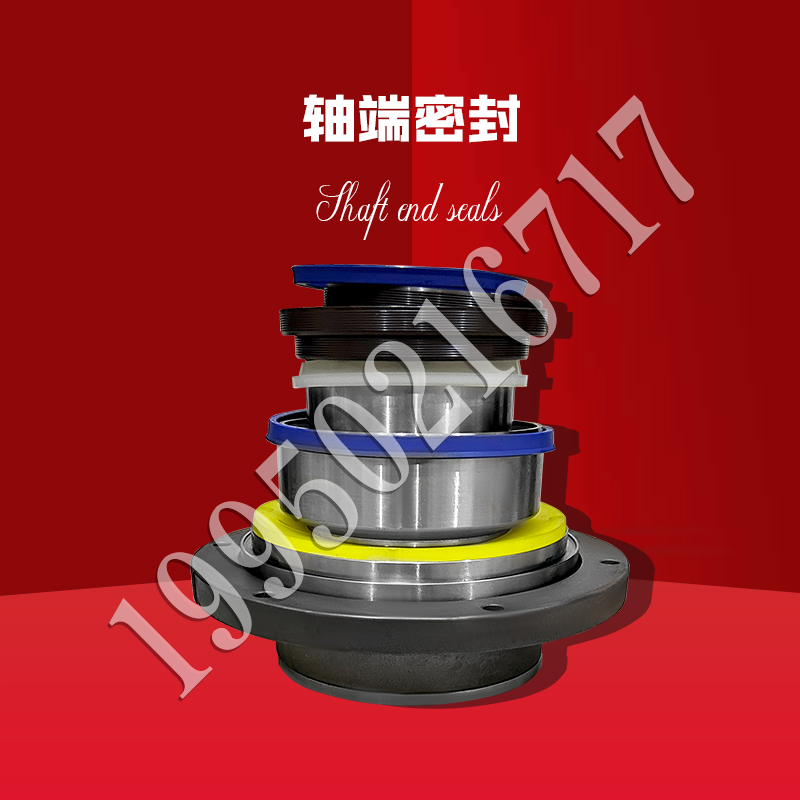 鲲之跃 混凝土搅拌主机轴头密封件 轴端密封总成 机械密封圈搅拌站配件