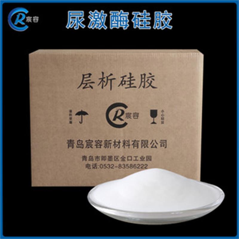 60-100目尿激酶硅胶尿蛋白提纯吸附剂