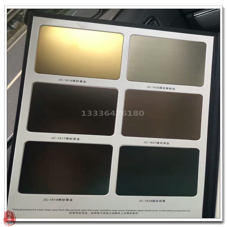 专业高档彩色不锈钢砂板,不锈钢喷砂工艺 多工艺喷砂不锈钢加工
