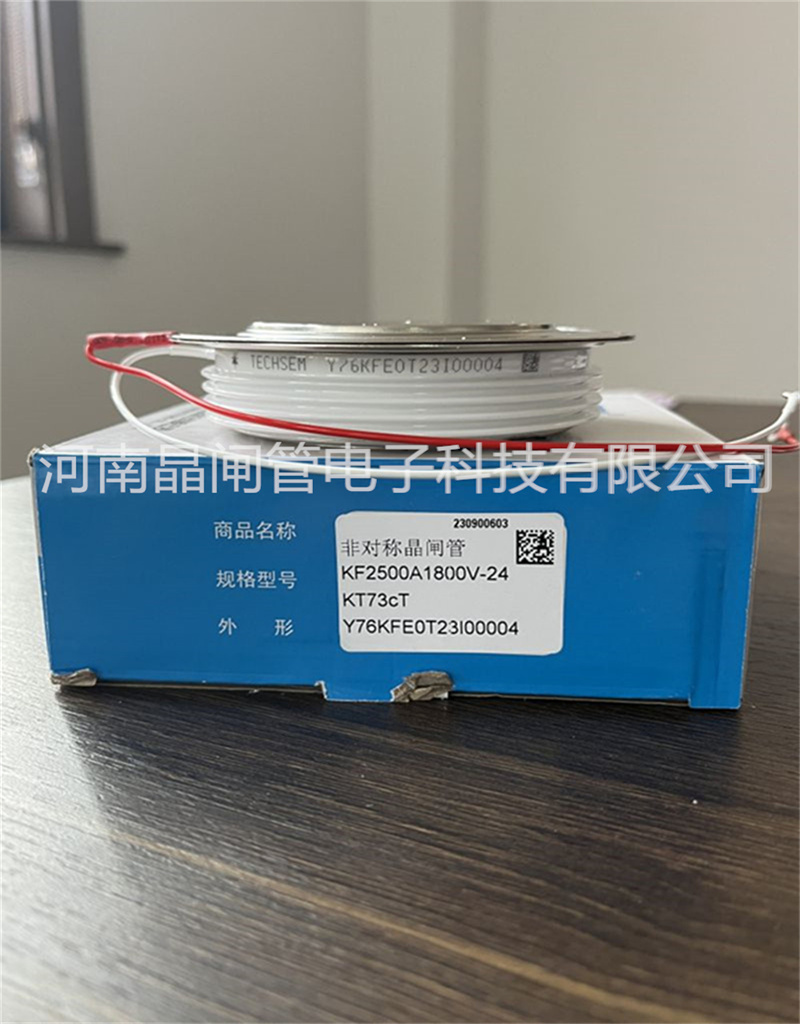 台基可控硅 KF2500A18
