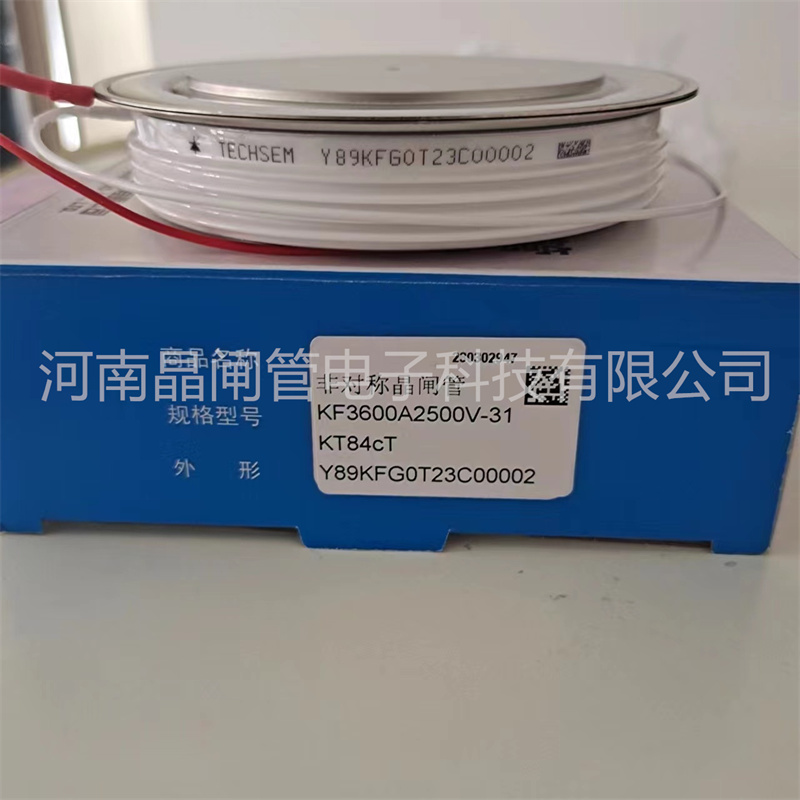 台基可控硅KF2000A250