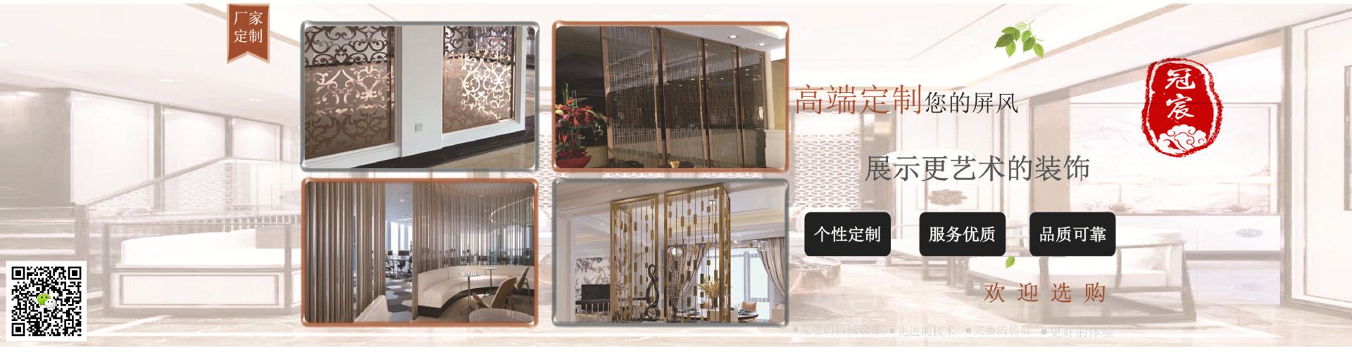 佛山市冠宸不锈钢制品有限公司